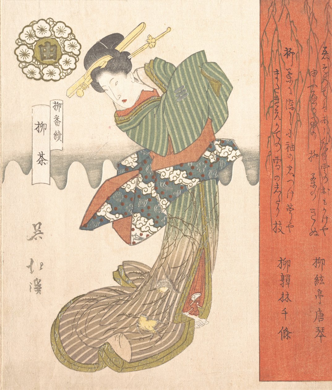 Courtesan Dancing, tidigt 1800-tal. av Totoya Hokkei