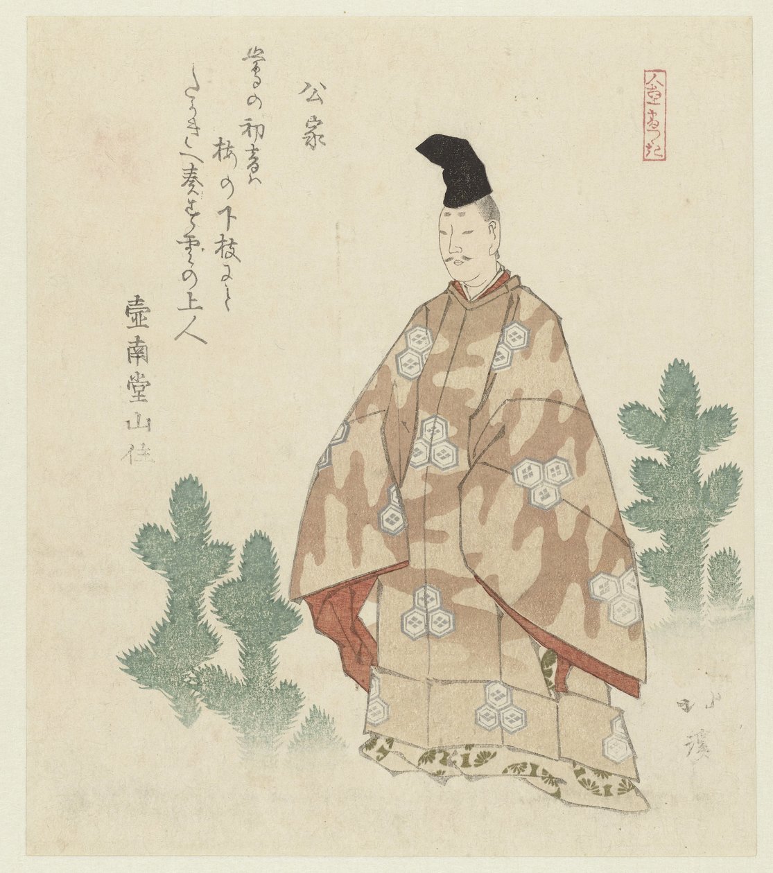 adelsmannen Kuge (titel på objekt) En serie på tio personer (serietitel) Jinbutsu jûbantsuzuki (serietitel på objekt) av Totoya Hokkei
