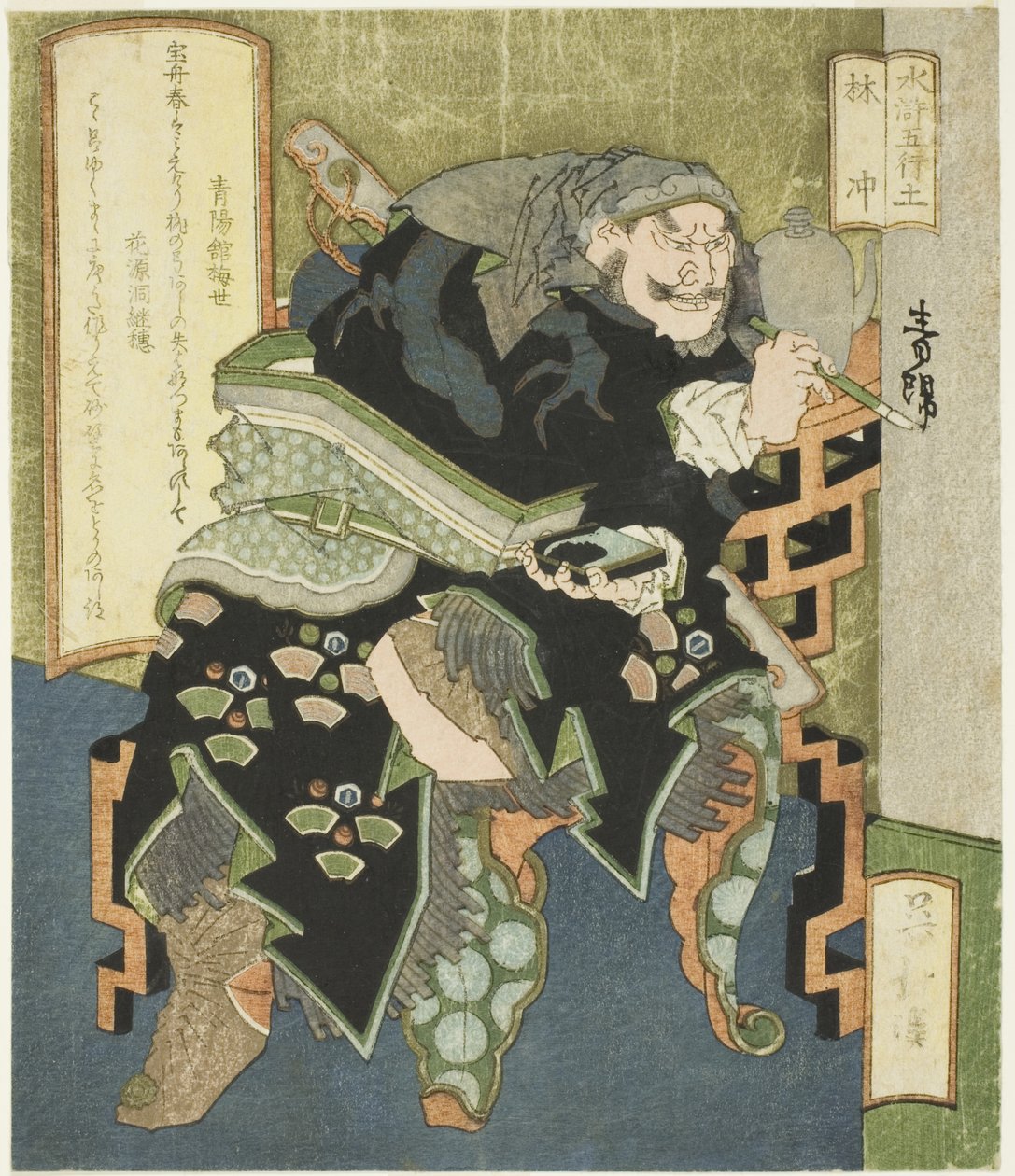Earth: Lin Chong (Do, Rinchu), från serien "The Five Elements of The Water Margin (Suiko gogyo)" av Totoya Hokkei