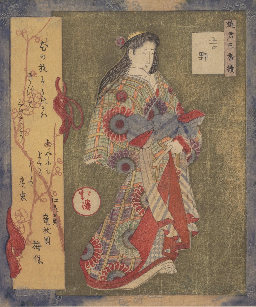 Figur av en kvinna. av Totoya Hokkei