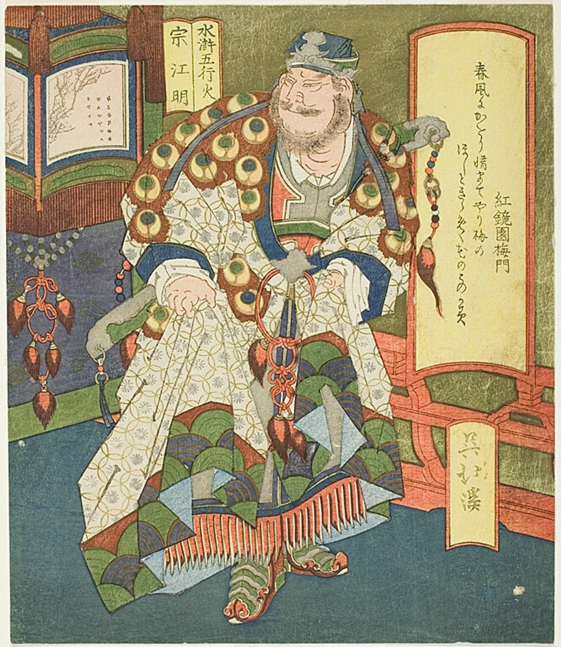Eld: Song Jiangming (Ka, Sokomei), från serien "Shuihuzhuan Heroes for the Five Elements (Suiko gogyo)" av Totoya Hokkei