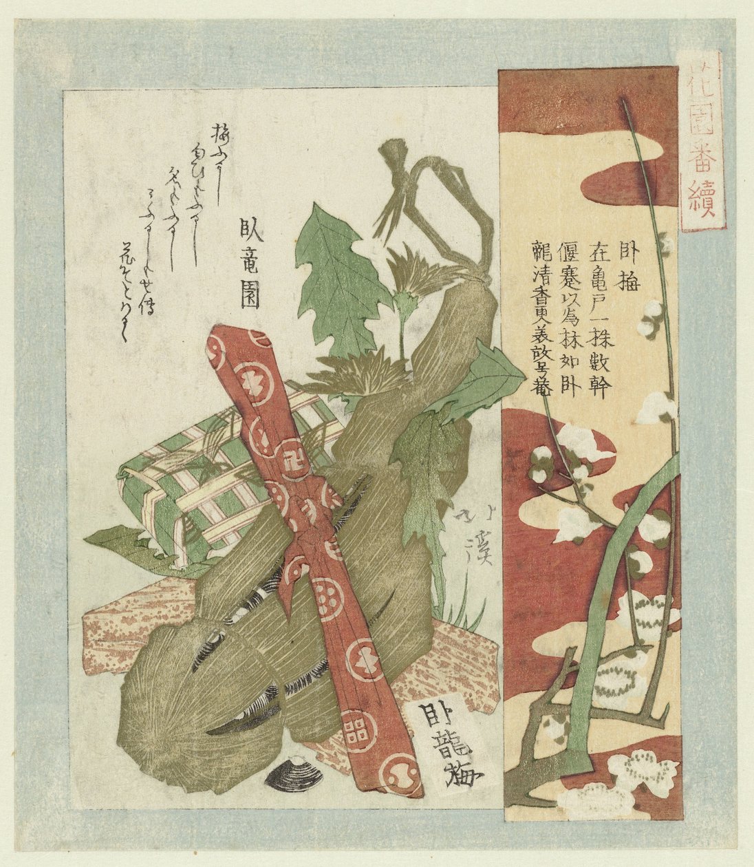 gabai plommon gabai En serie för Hanazono Poetry Society (serietitel) Hanazono bantsuzuki (serietitel på objekt) av Totoya Hokkei