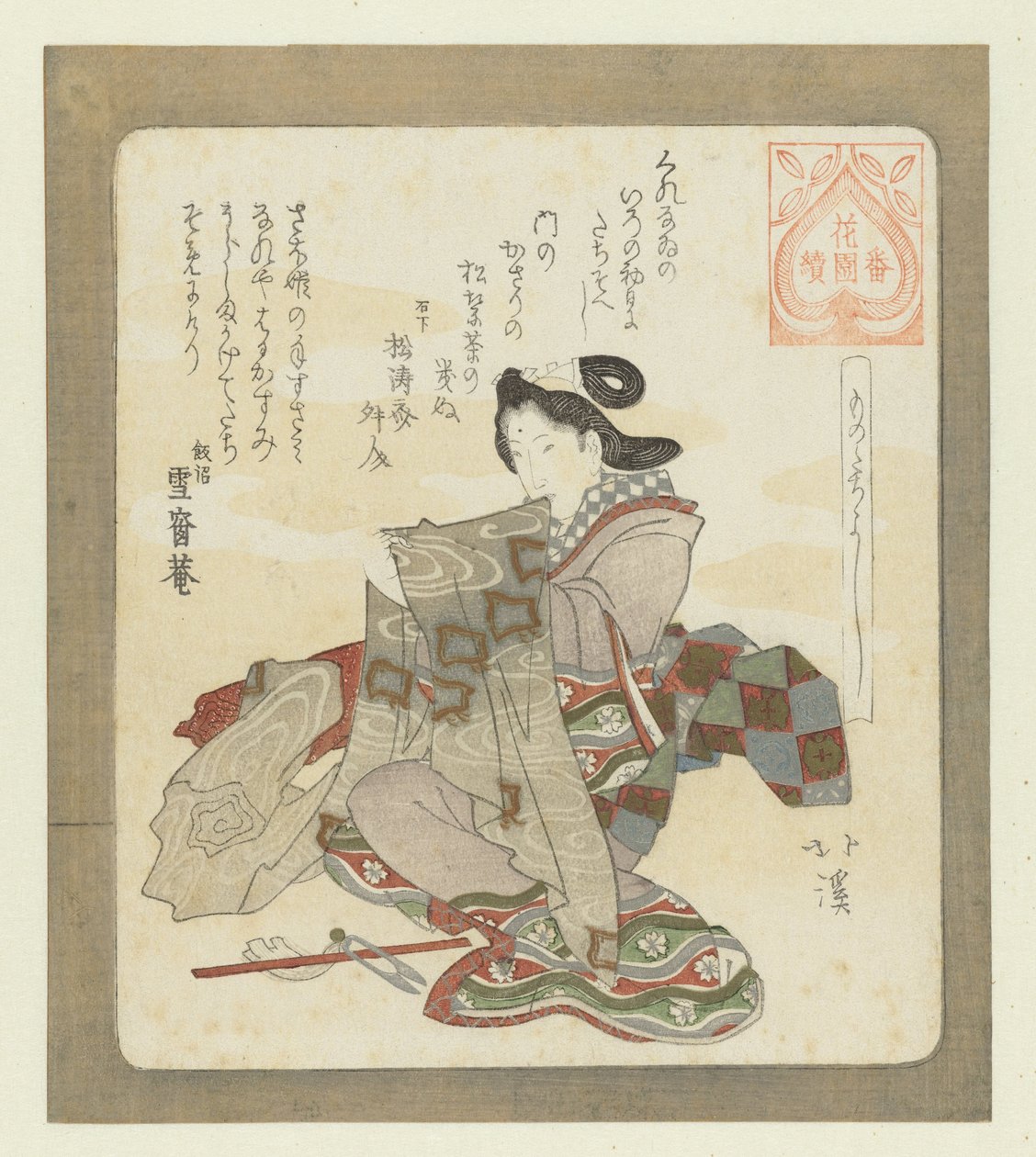Det är bra att göra de första sakerna själv Monotachiyoshi (titel på objekt) En serie för Hanazono Poetry Society Hanazono bantsuzuki (serietitel på objekt) av Totoya Hokkei