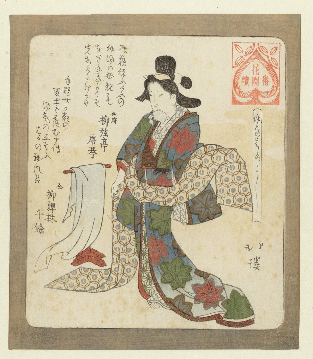Det är bra att ta första badet Yudonohajimeyoshi (titel på objekt) En serie för Hanazono Poetry Society (serietitel) Hanazono Bantsuzuki (titel på objekt) av Totoya Hokkei