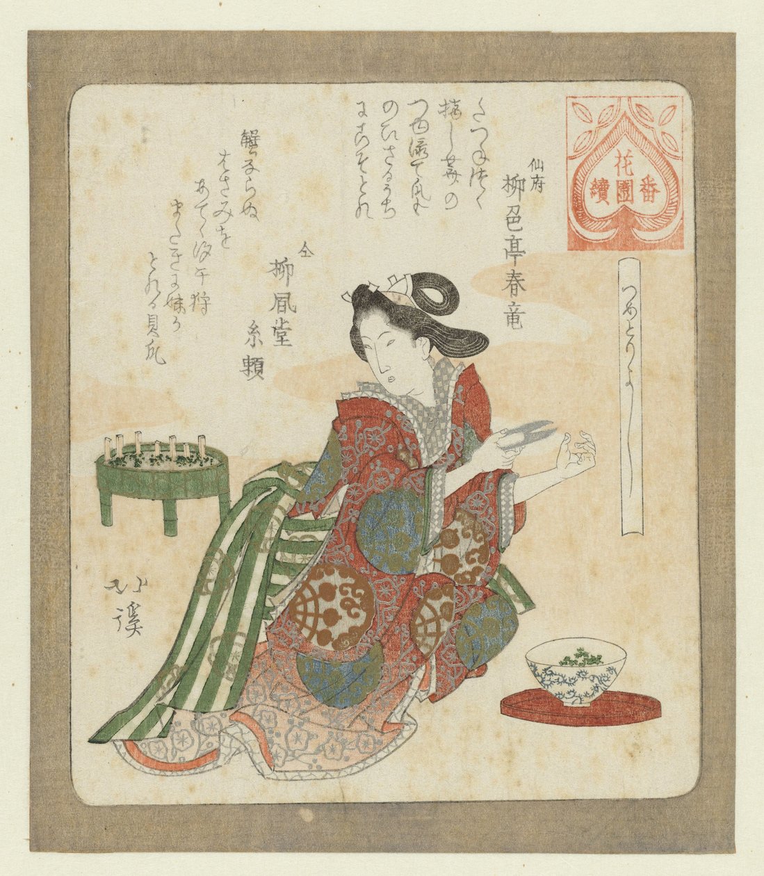 Det är bra att klippa naglarna Tsumetoriyoshi (titel på objekt) En serie för Hanazone Poetry Society (serietitel) Hanazono bantsuzuki (serietitel på objekt) av Totoya Hokkei