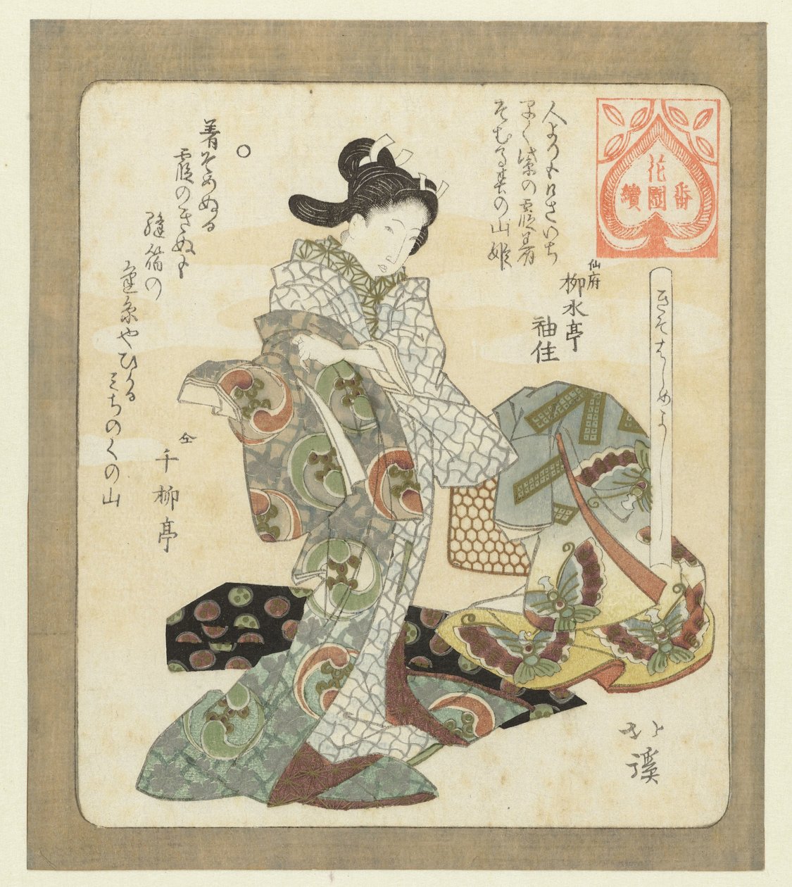 Det är bra att ha på sig nya kläder Kisohajimeyoshi (titel på objekt) En serie för Hanazono Poets Association (serietitel) Hanazone bantsuzuki (serietitel på objekt) av Totoya Hokkei