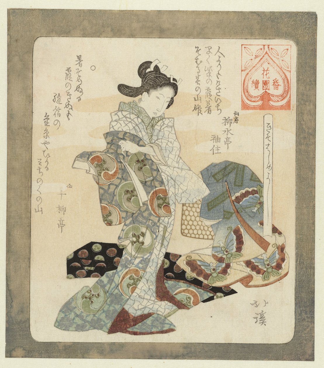 Det är bra att ha på sig nya kläder Kisohajimeyoshi (titel på objekt) En serie för Hanazono Poets Association (serietitel) Hanazono bantsuzuki (serietitel på objekt) av Totoya Hokkei