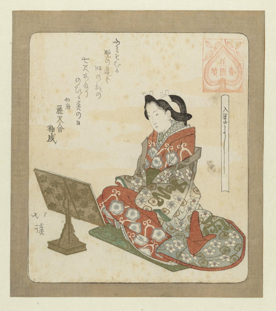 Det är bra att börja lära sig Nyûgakuyoshi (titel på objekt) En serie för Hanazono Poetry Society (serietitel) Hanazono bantsuzuki (serietitel på objekt) av Totoya Hokkei
