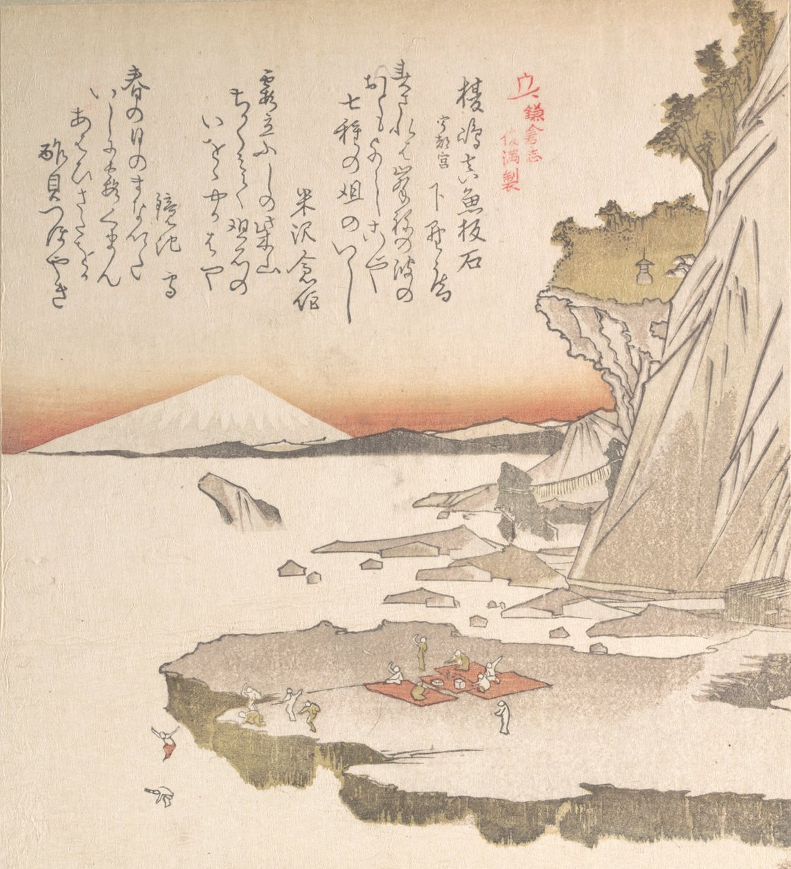 Historia om Kamakura: Enoshima Island, 1800-talet. av Totoya Hokkei