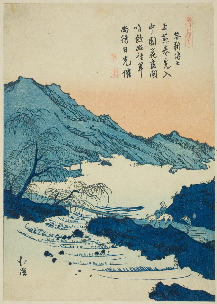 Illustration av en kinesisk dikt, från serien "Picture Book of Chinese Poems (Toshi gafu no uchi)" av Totoya Hokkei