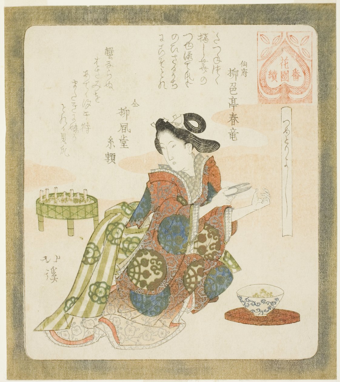 Det är bra att klippa sina naglar (Tsume tori yoshi), från serien "A Series for the Hanazono Group (Hanazono bantsuzuki)" av Totoya Hokkei