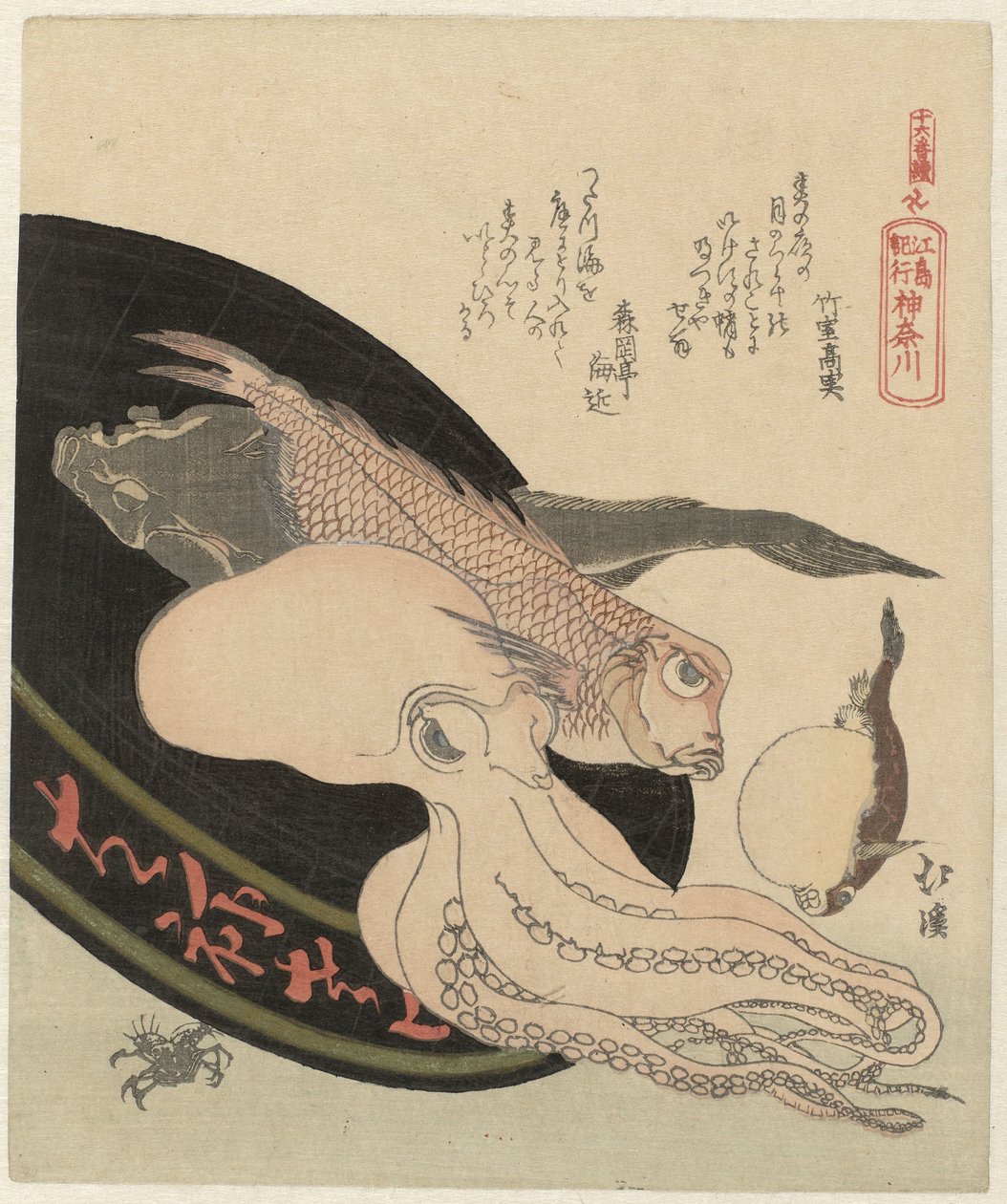 Kanagawa Kanagawa (titel på objekt) En serie med sexton utskrifter av en resa till Enoshima (serietitel) Jûrokuban tsuzuki - Enoshima kikô (serietitel på objekt) av Totoya Hokkei