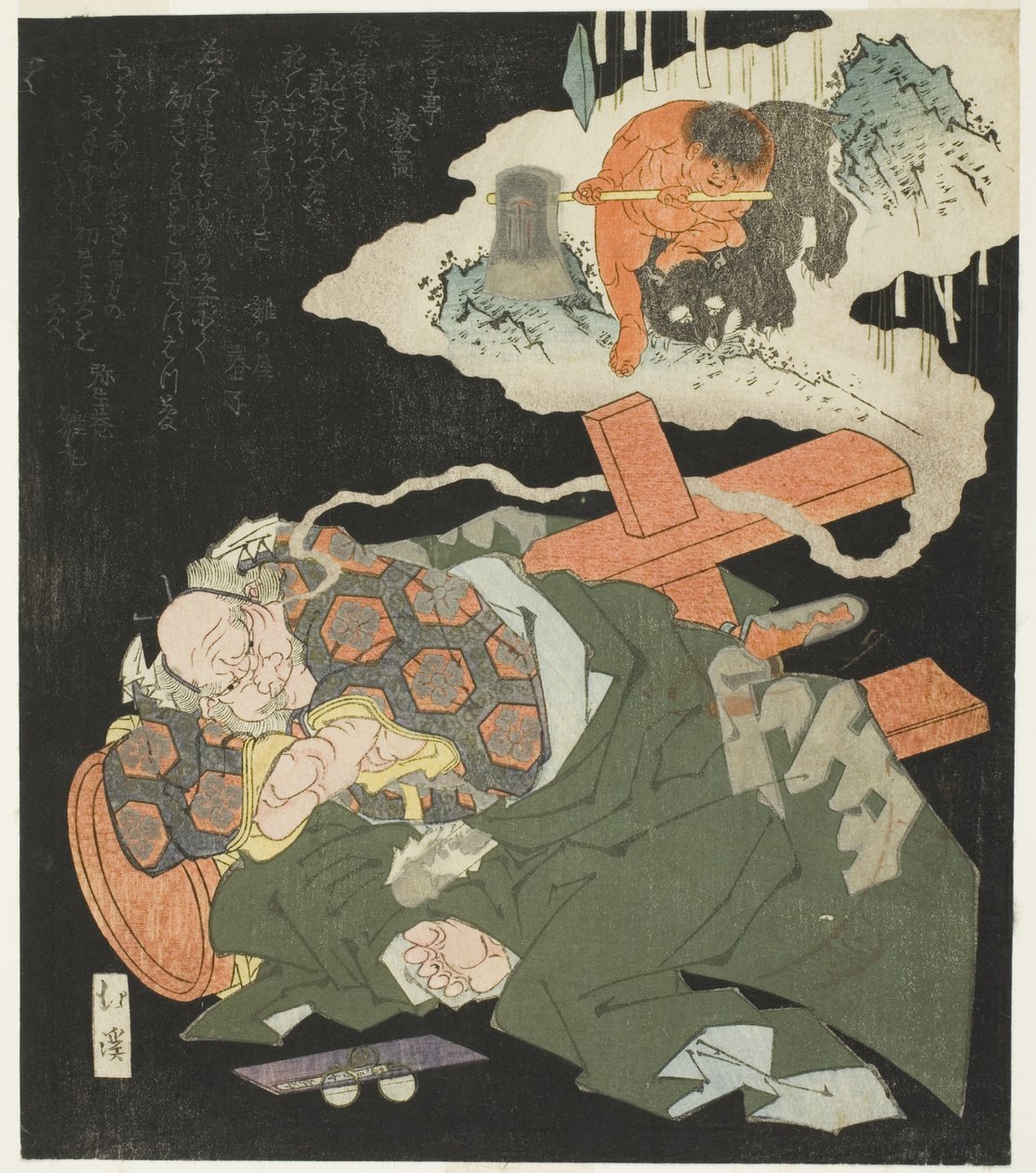 Kintaro drömmer om sin barndom av Totoya Hokkei