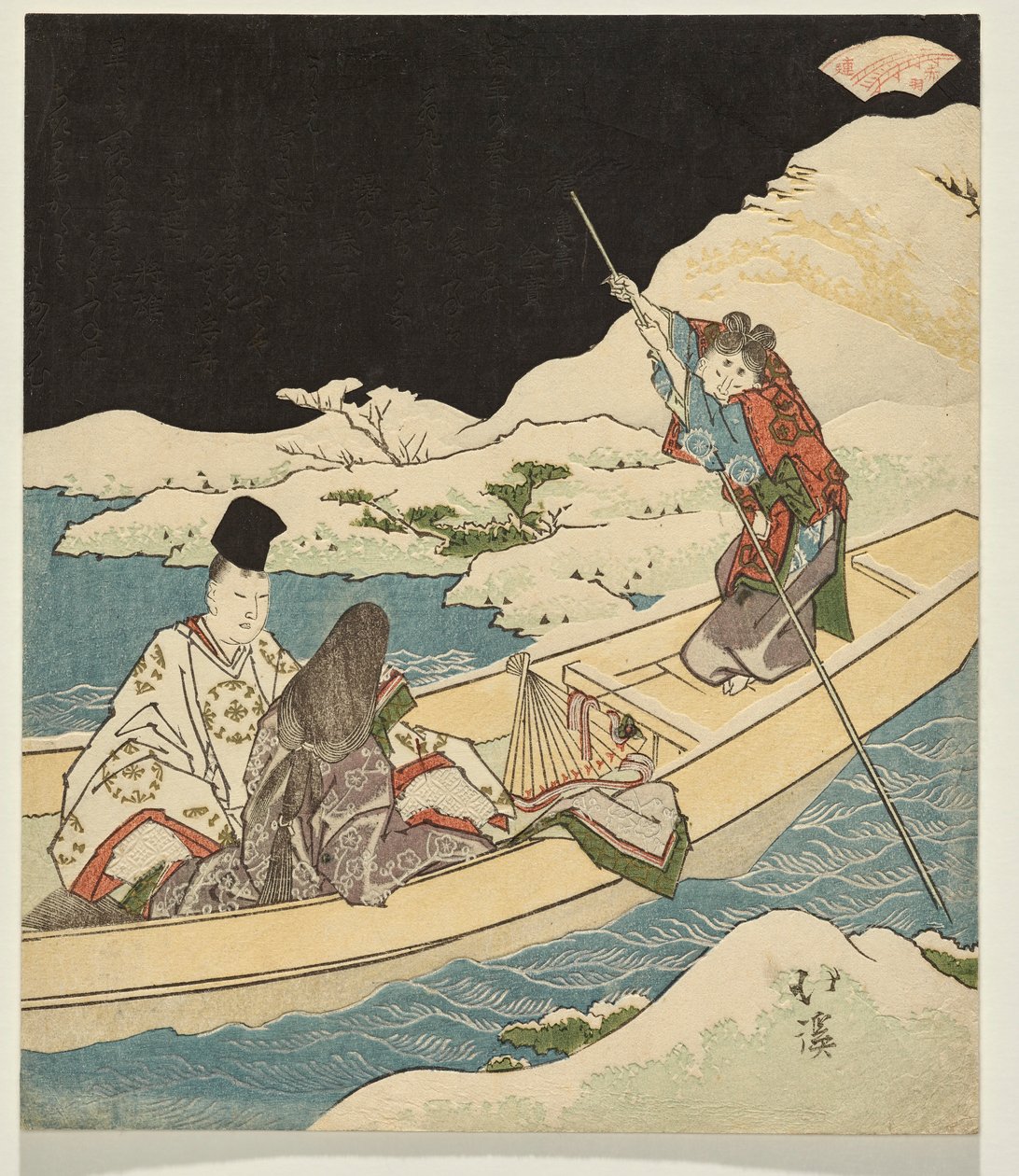 Lady of the Drifting Boat, ett kapitel ur Sagan om Genji av Totoya Hokkei