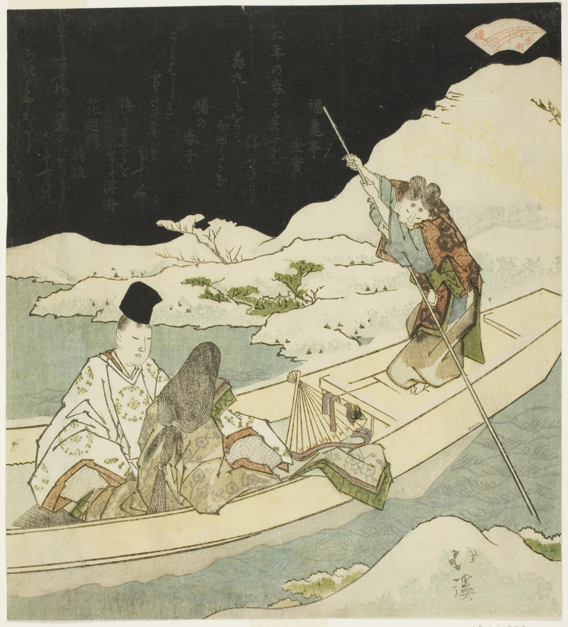 Adelsman och hovdam som åker båt på natten nära en snötäckt strand av Totoya Hokkei