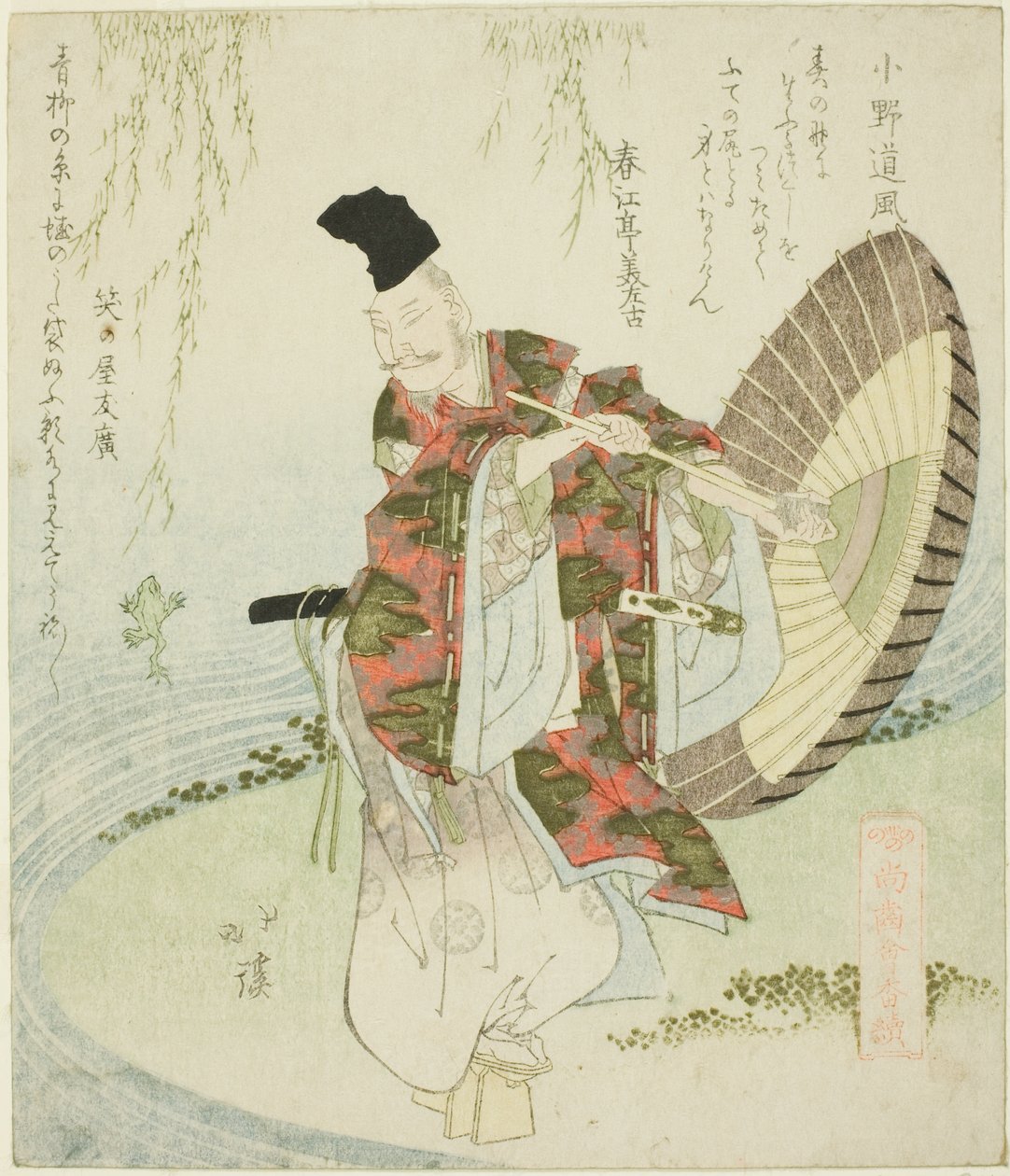 Ono no Tofu, från serien "A Gathering of the Elders of Poetry (Shoshikai bantsuzuki)" av Totoya Hokkei
