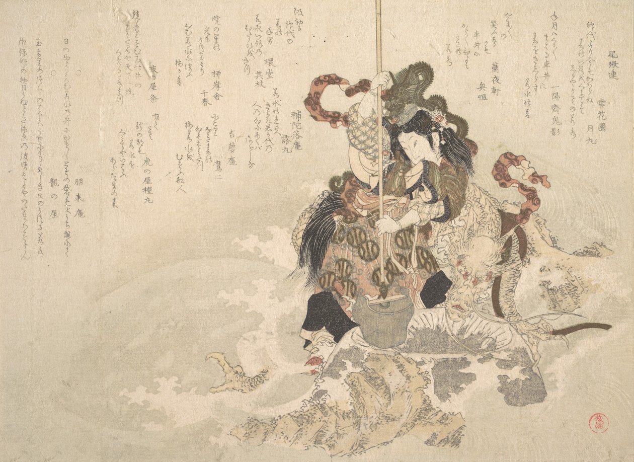 Otchime, dottern till havets gud, med en drake på en klippa, ca. 1800. av Totoya Hokkei