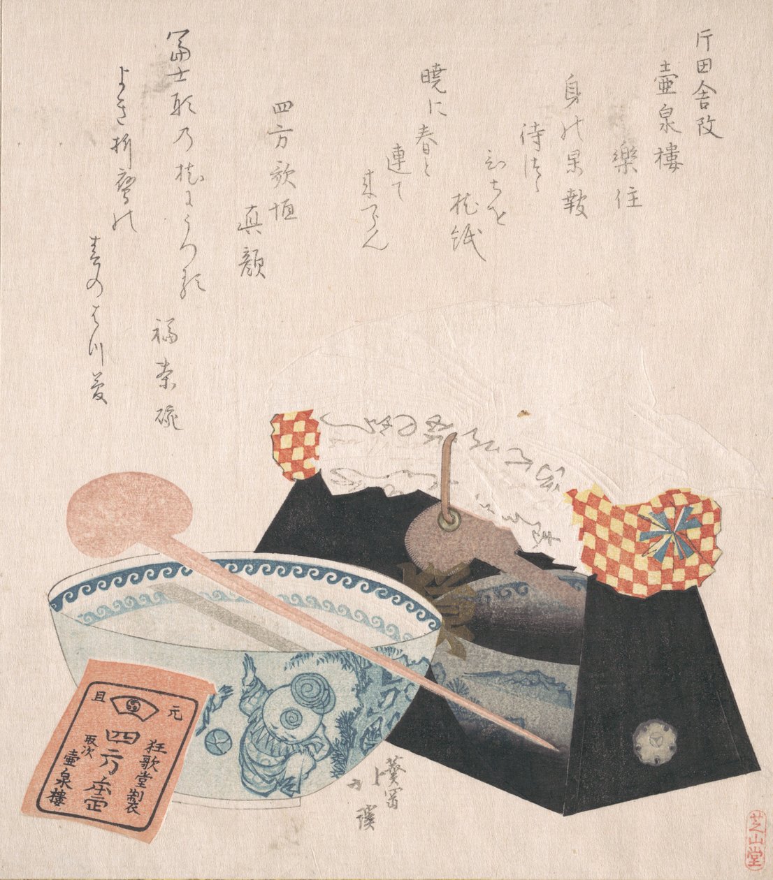 Kudde för kvinnor och en skål, 1800-tal. av Totoya Hokkei
