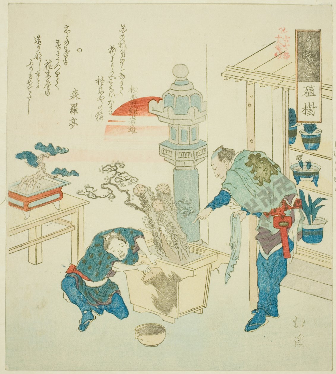 Krukväxt (Ueki), från serien "Arton illustrationer av forntida ords stege (Kogentei juhachiban tsuzuki)" av Totoya Hokkei