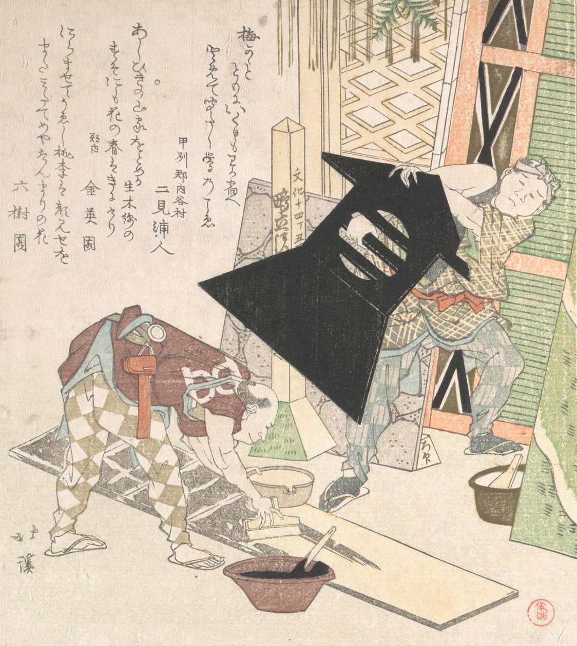 Förberedelser för det nya året, från Spring Rain Surimono Album Harusame surimono-jo, vol...., 1817. av Totoya Hokkei
