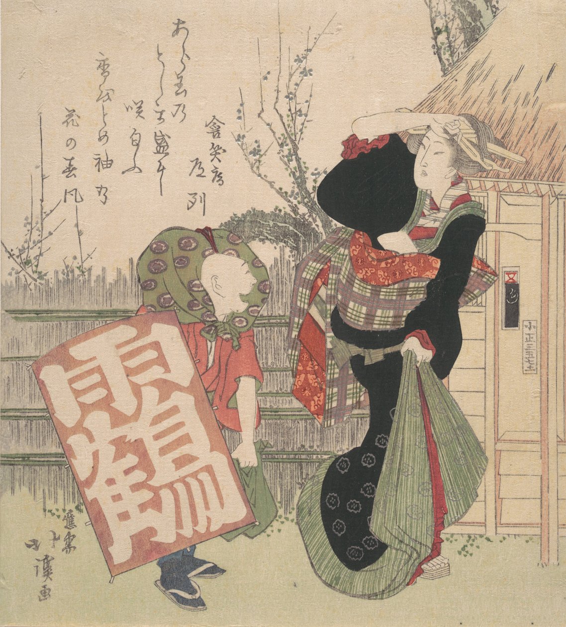 Tryck, 1830. av Totoya Hokkei