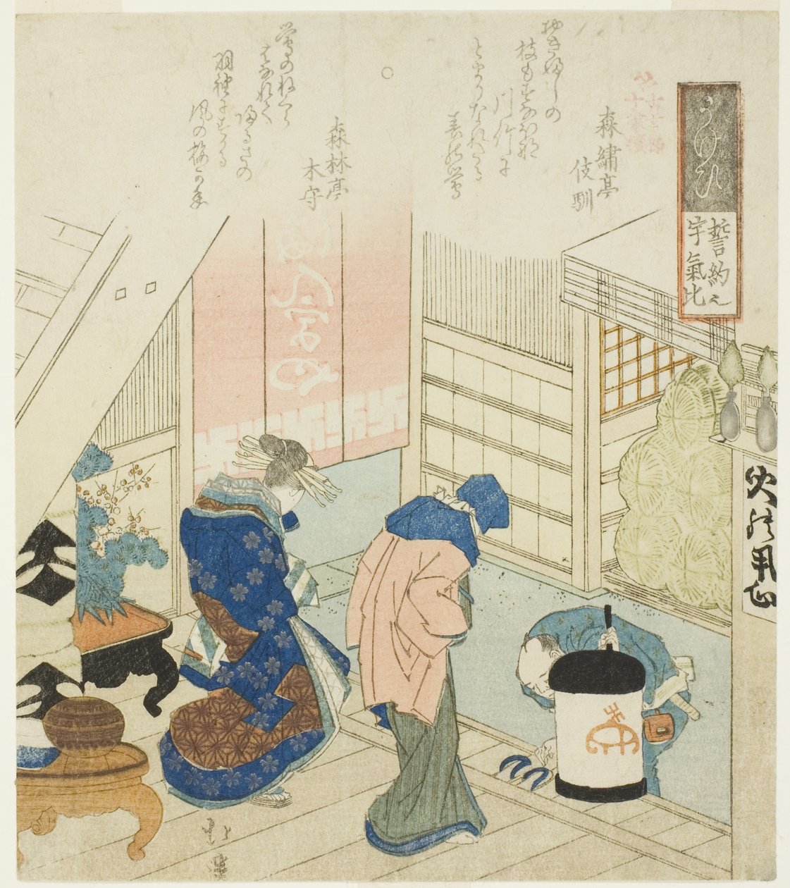 Promise (Seiyaku no ukei), från serien "Eighteen Illustrations of the Ladder of Ancient Words (Kogentei juhachiban tsuzuki)" av Totoya Hokkei