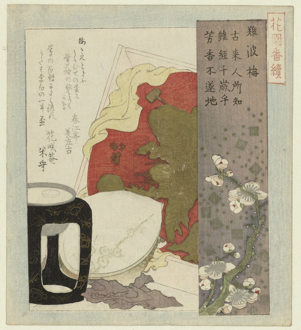 Plommonblomning från Osaka Naniwa ume (titel på objekt) En serie för Hanazono Poetry Society (serietitel) Hanazono bantsuzuki (serietitel på objekt) av Totoya Hokkei