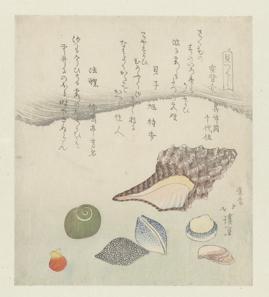 Reflektionsskal, elfenbensskal och tritonskal Utsusegai baishi hora (titel på objekt) En serie skal (serietitel) Kaitsukushi (serietitel på objekt) av Totoya Hokkei