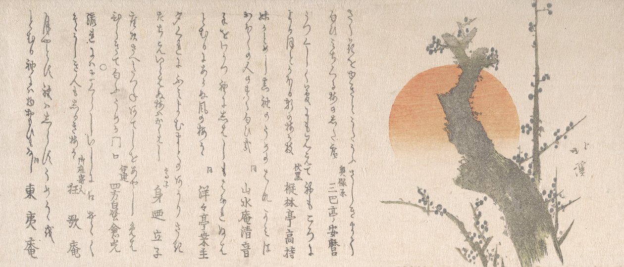 Rising Sun och plommonträd, 1800-talet. av Totoya Hokkei