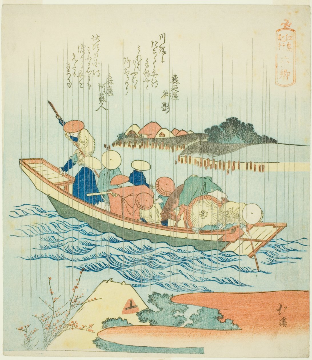 Rokugo, från serien "A Record of a Journey to Enoshima (Enoshima kiko)" av Totoya Hokkei