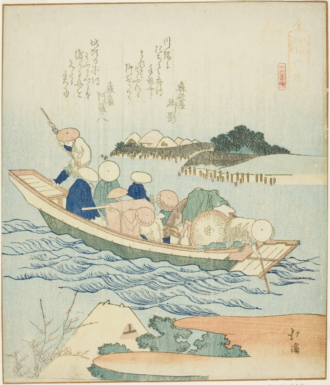 Rokugo, från serien "Det är vad jag pratar om" av Totoya Hokkei