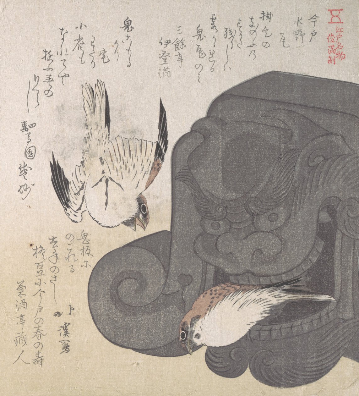 Takpannor och sparvar, specialiteter från Mizuno i Imado, 1800-talet. av Totoya Hokkei