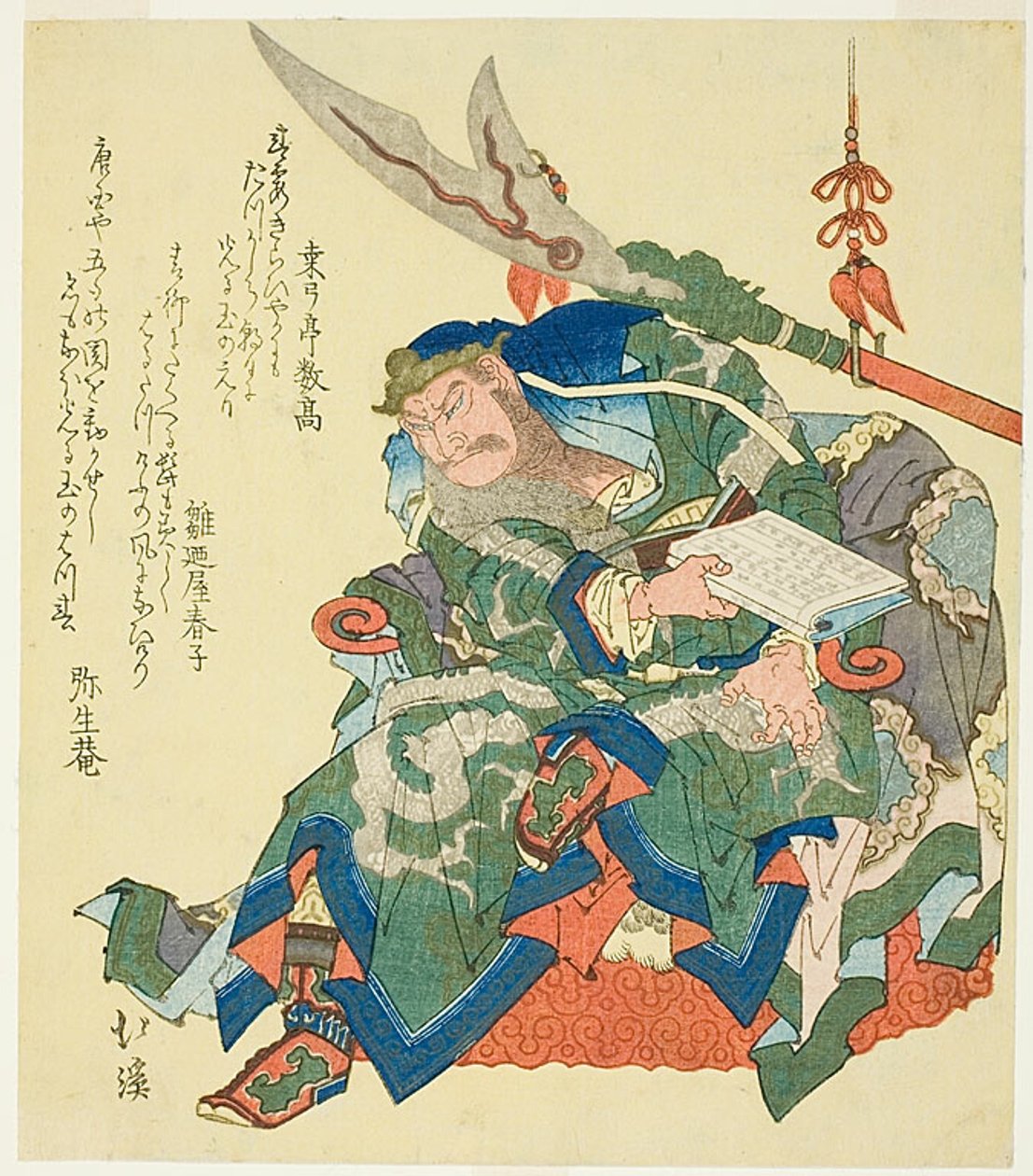 Sittande Guanyu läser Chunqius bok av Zuo Qiuming av Totoya Hokkei