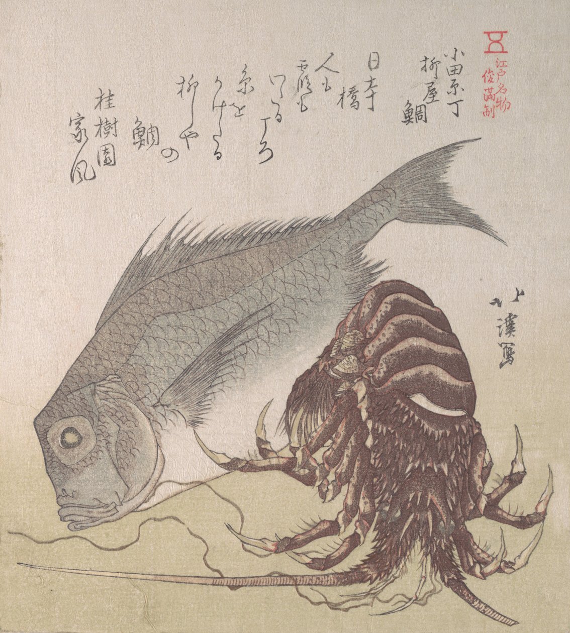 Tai fisk och hummer, specialiteter från Yanagiya i Odawara-cho, 1800-talet. av Totoya Hokkei
