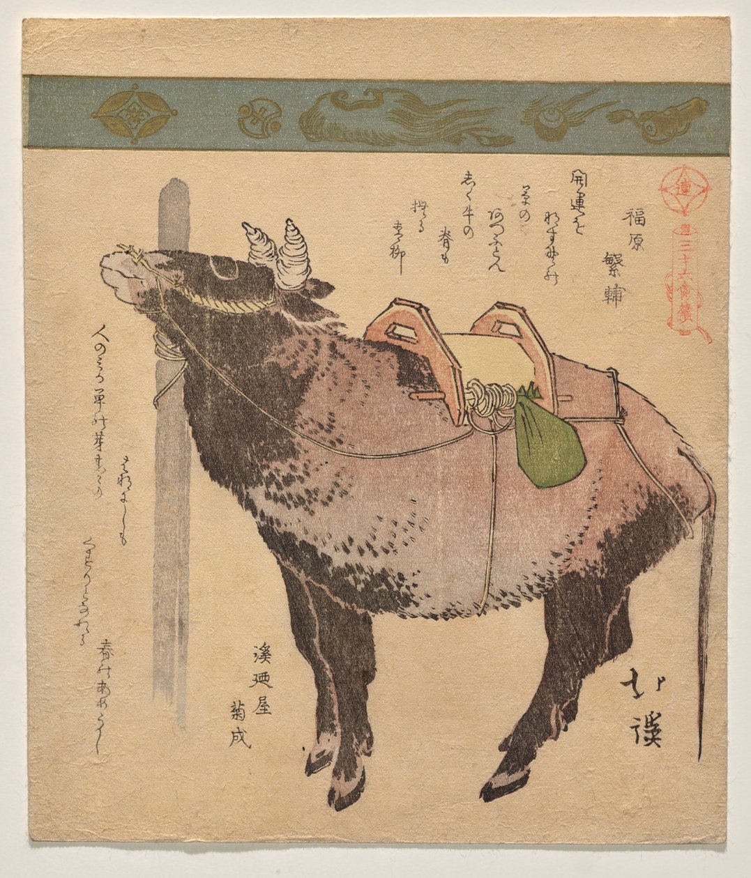Tjudrad oxe av Totoya Hokkei