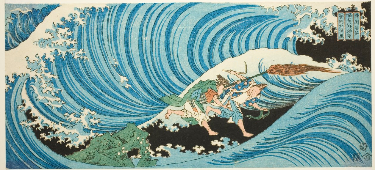 Ritualen för insamling av tång i Nagatoprovinsen (Nagato mekari no shinji), från serien "Kända platser i provinserna (Shokoku meisho)" av Totoya Hokkei