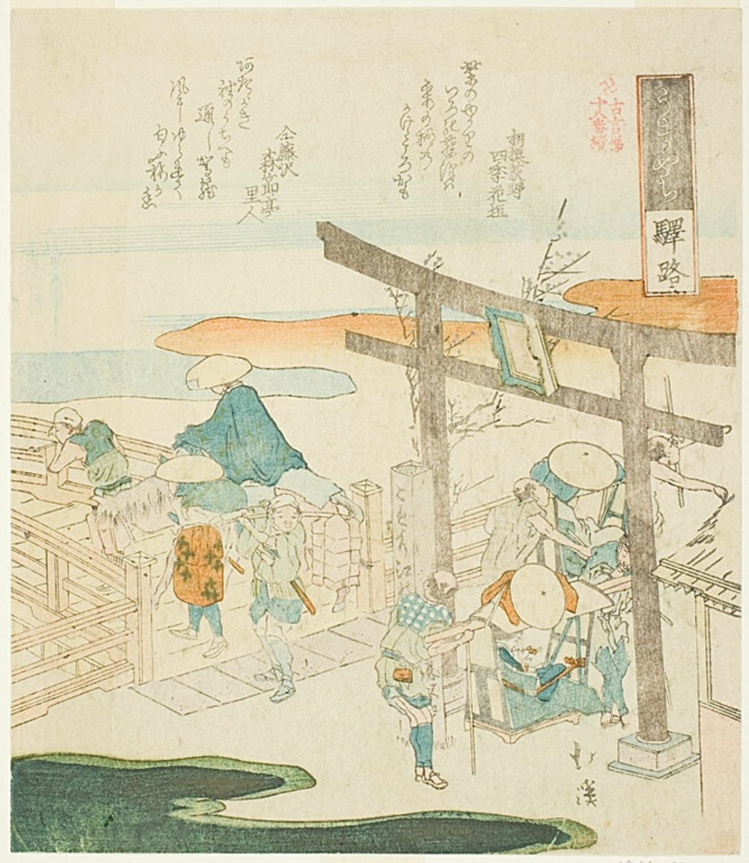 Poststationens gata (Umayachi), från serien "Arton illustrationer av de gamla ordens stege (Kogentei juhachiban tsuzuki)" av Totoya Hokkei