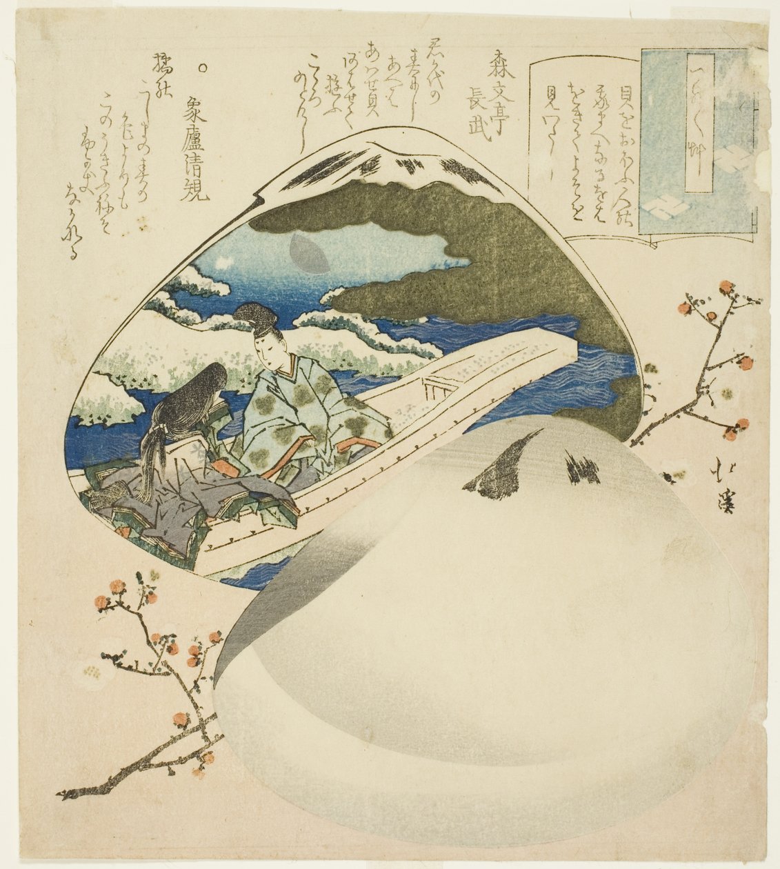 Det skalmatchande spelet, från serien Essays in Idleness (Tsurezuregusa) av Totoya Hokkei