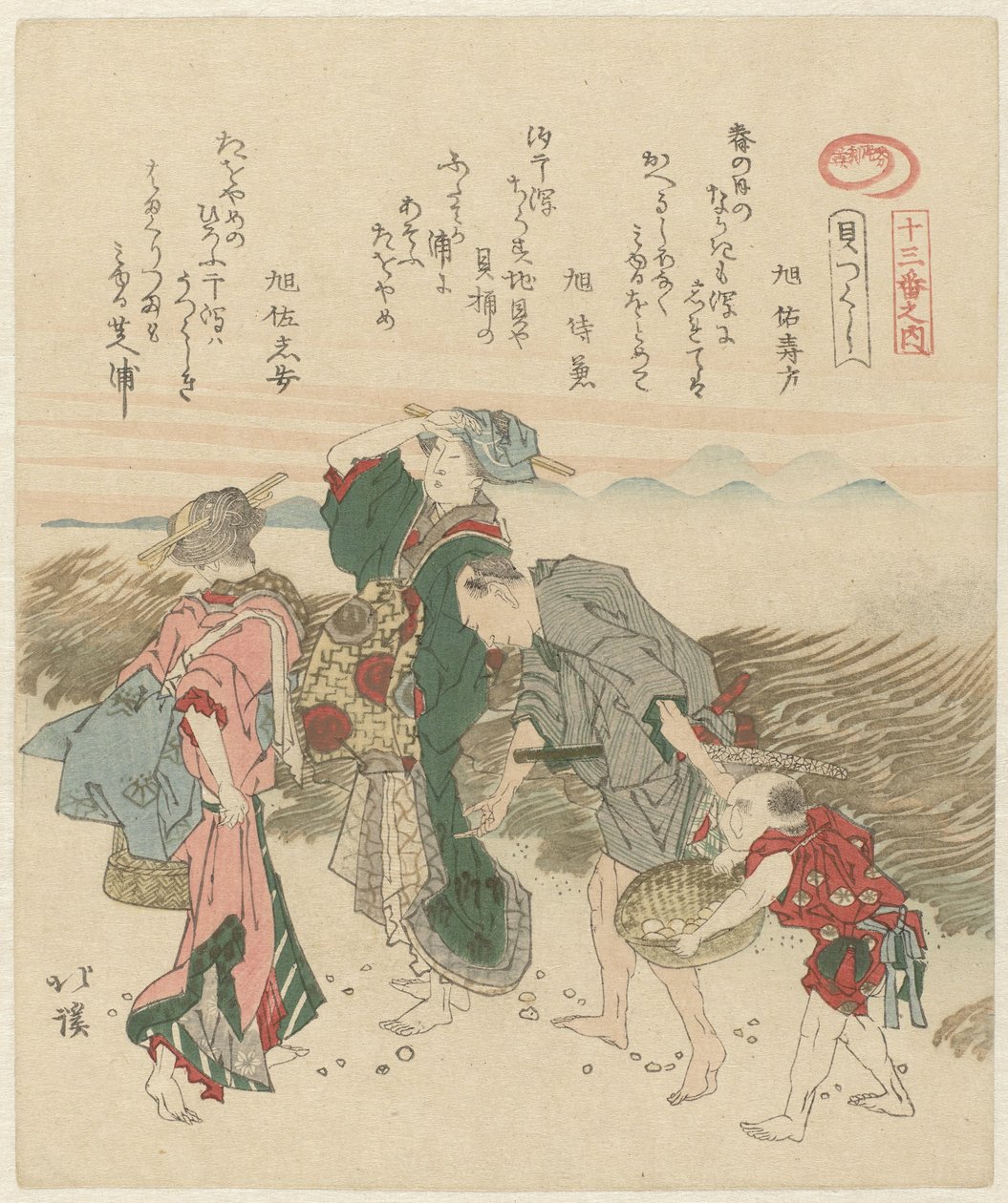 Två kvinnor, en man och ett barn letar efter snäckor Ett urval av sexton från en serie skal (serietitel) Kai tsukushi jûsanban no uchi (serietitel på objekt) av Totoya Hokkei
