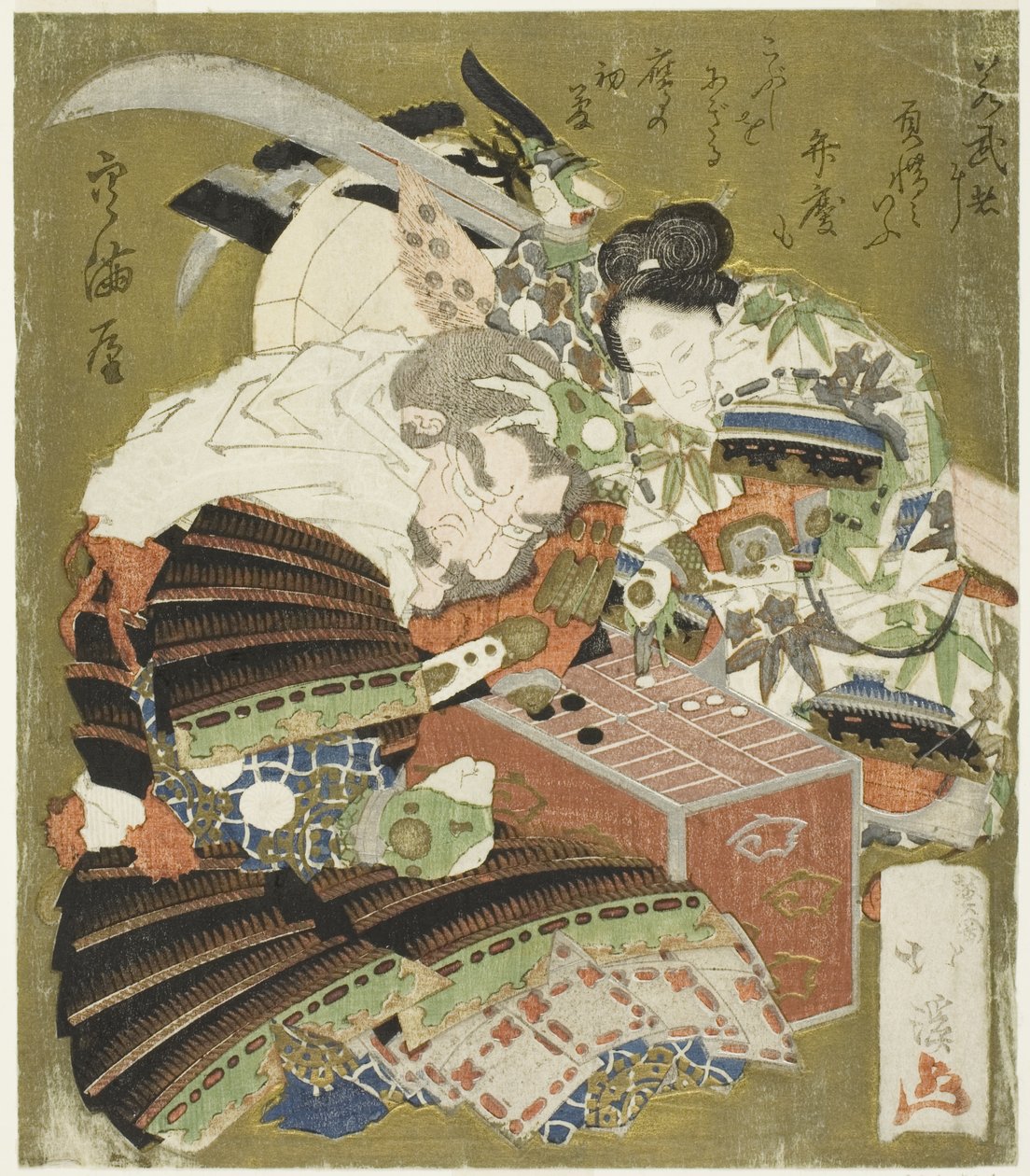 Ushiwakamaru (Gen no Yoshitsune) på mässan ts av Totoya Hokkei