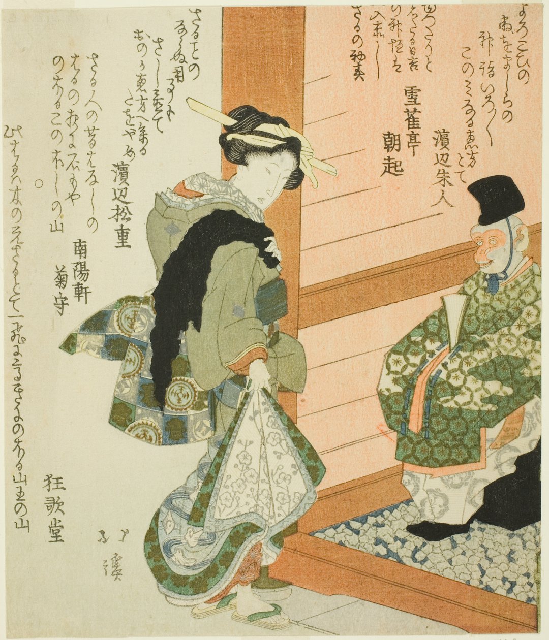 Besöker Sanno Shrine av Totoya Hokkei
