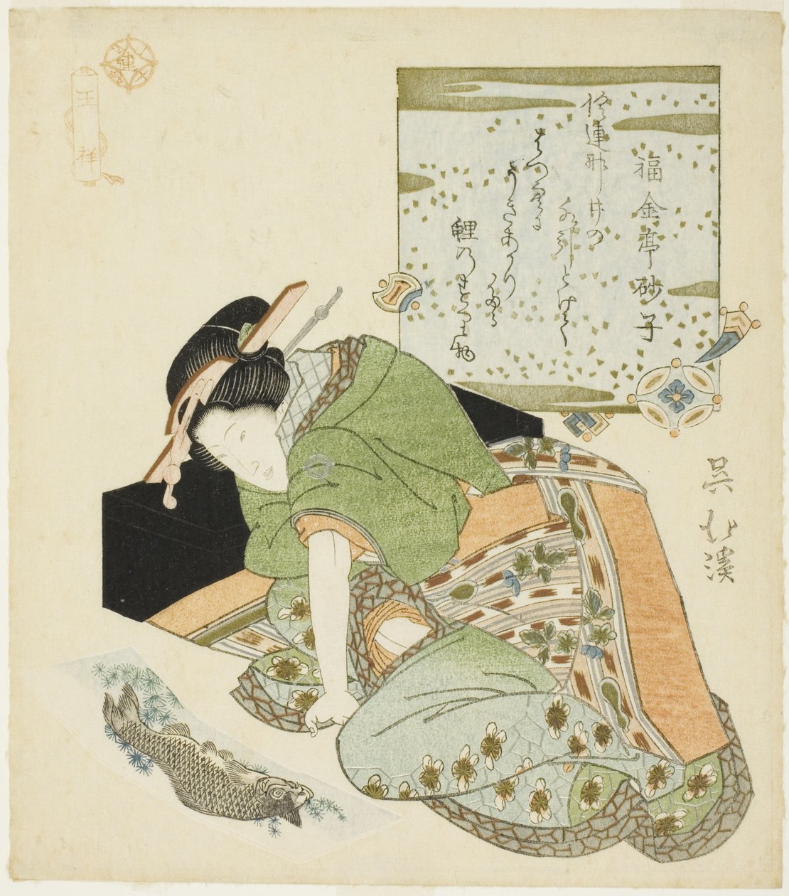 Wang Xiang (Jp: O Sho), från serien "Twenty-four Paragons of Filial Piety (Nijushiko)" av Totoya Hokkei