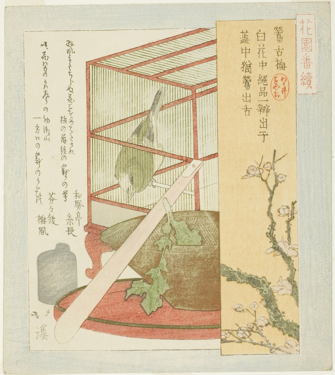 Sångare i bur, från serien "A Series for the Hanazono Group (Hanazono bantsuzuki)" av Totoya Hokkei