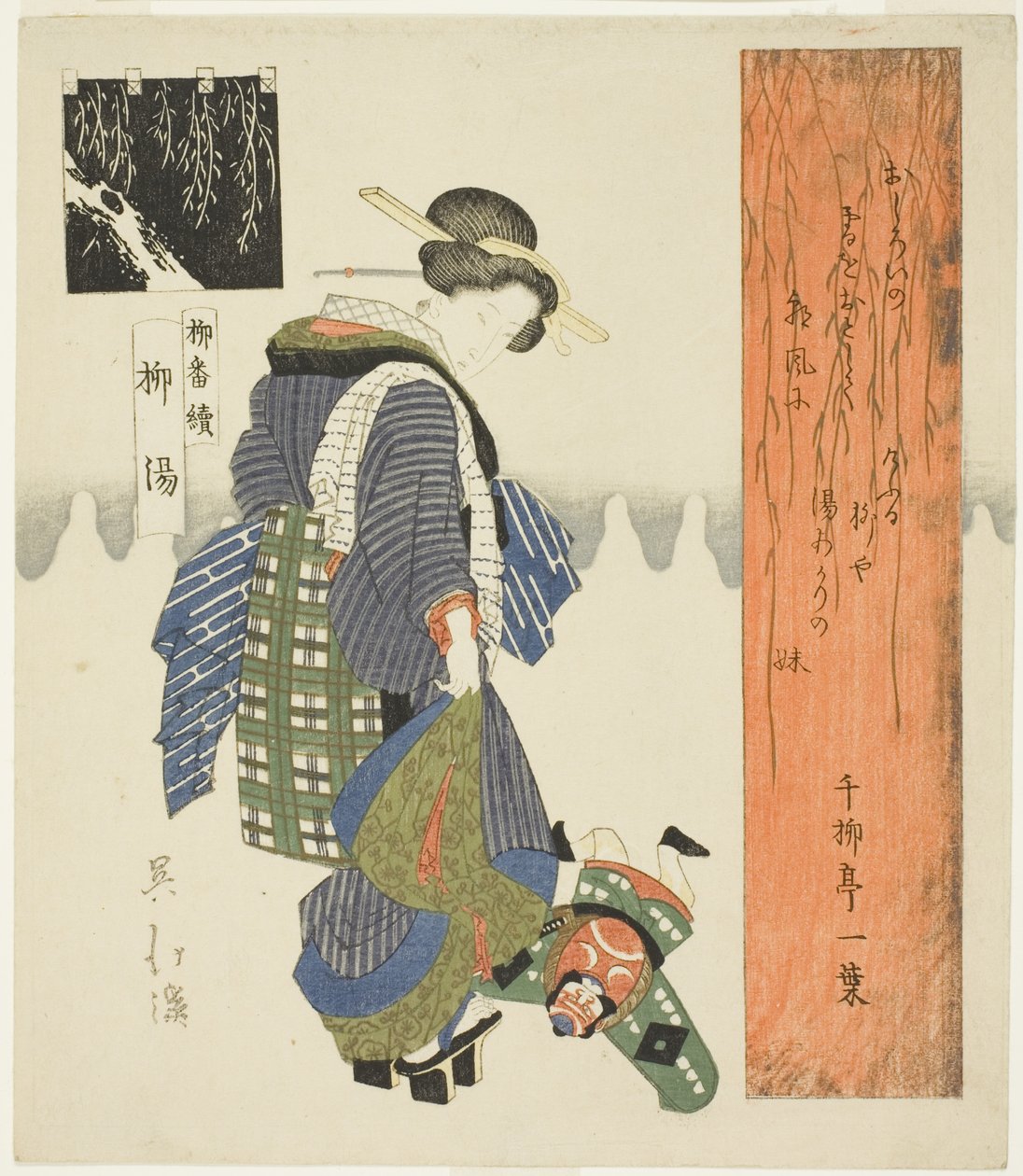 Willow Bath (Yanagiyu), från serien "A Series of Willows (Yanagi bantsuzuki)" av Totoya Hokkei
