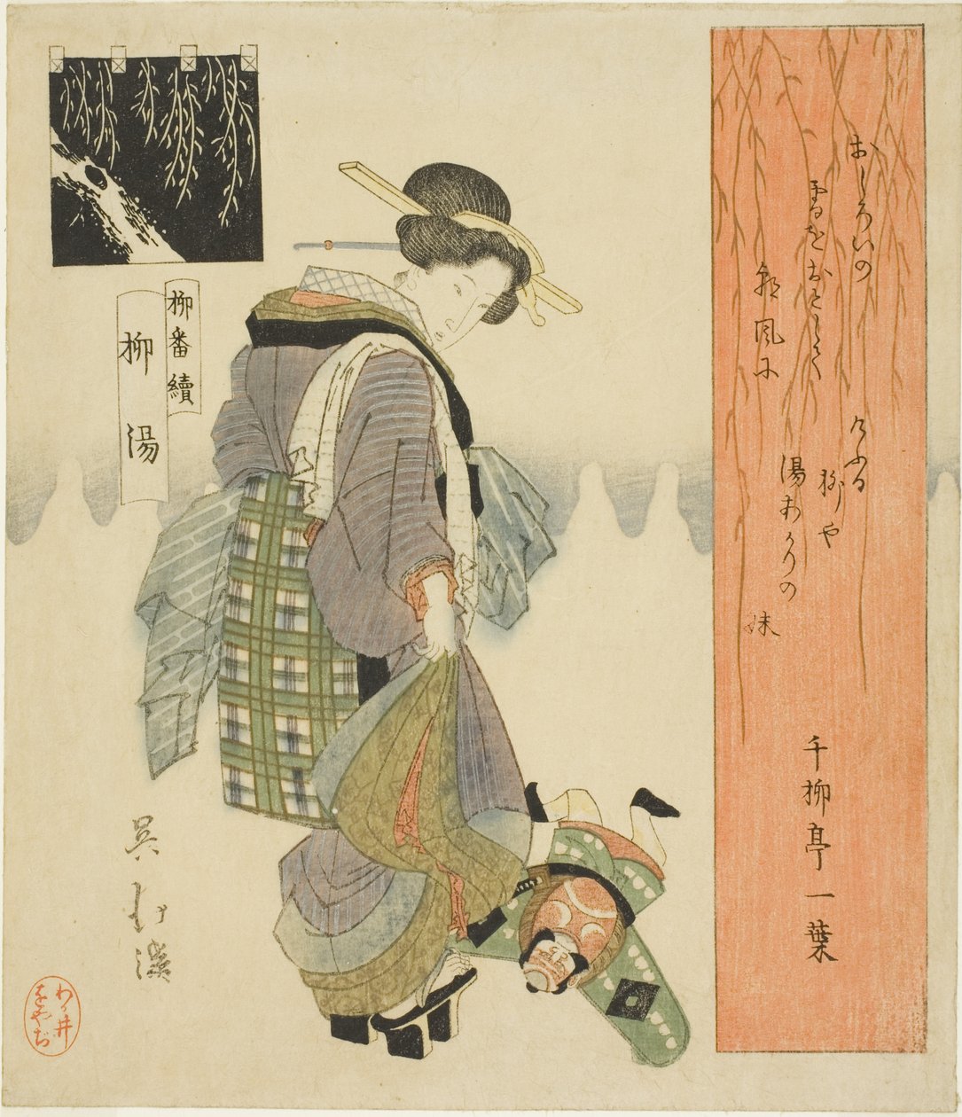 Willow Bath (Yanagiyu), från serien "A Series of Willows (Yanagi bantsuzuki)" av Totoya Hokkei