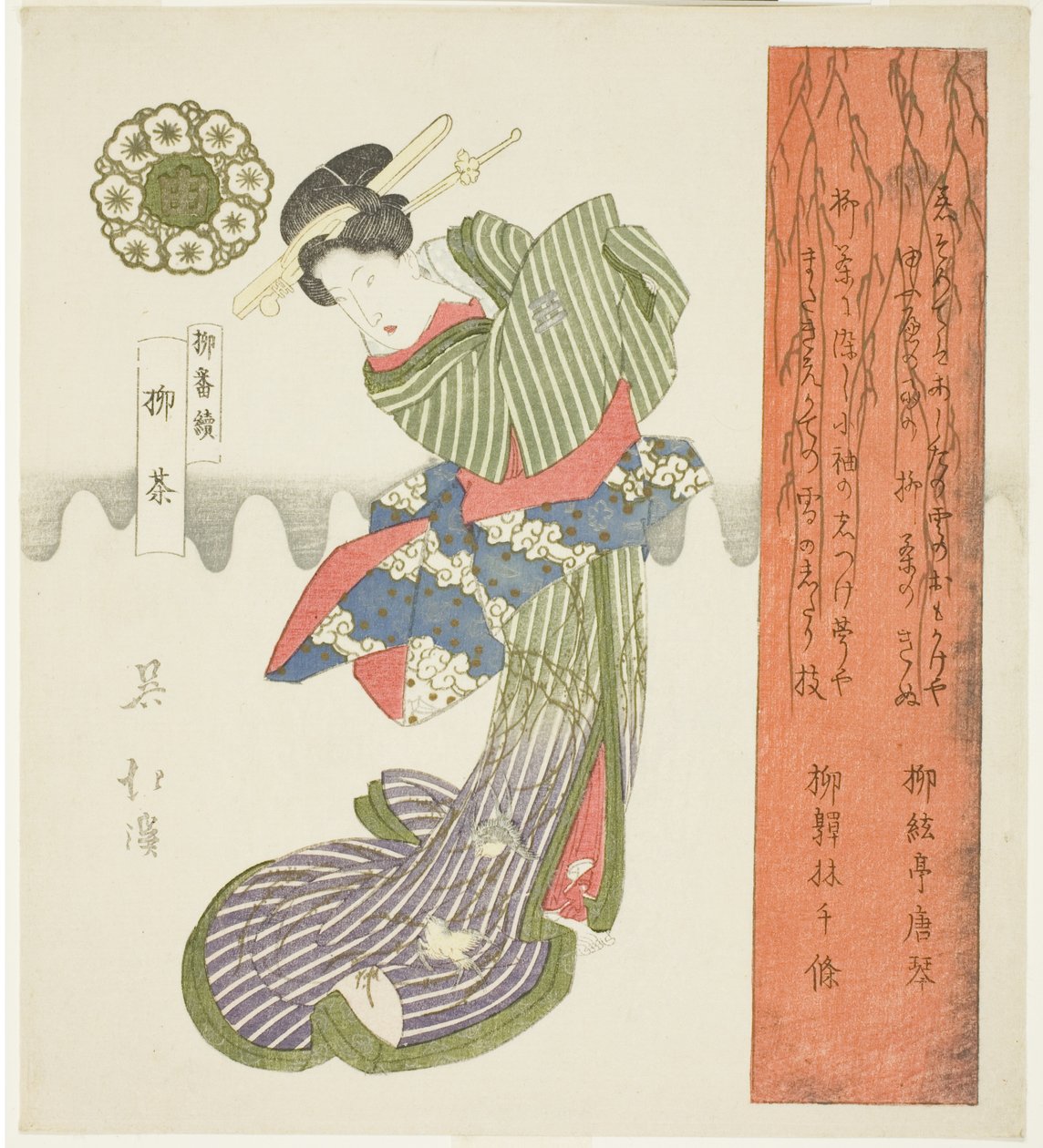 Willow Tea (Yanagicha), från serien "A Series of Willows (Yanagi bantsuzuki)" av Totoya Hokkei