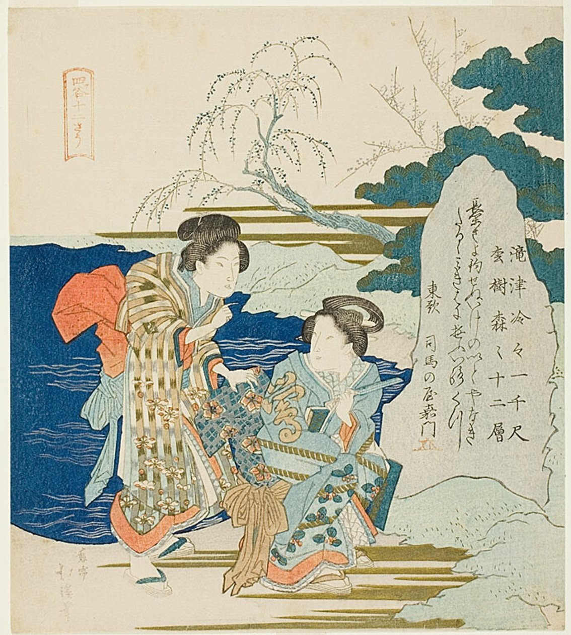 Kvinnor som läser en steleinskrift, från serien "Tolv helgedomar vid Yotsuya (Yotsuya juni so)" av Totoya Hokkei