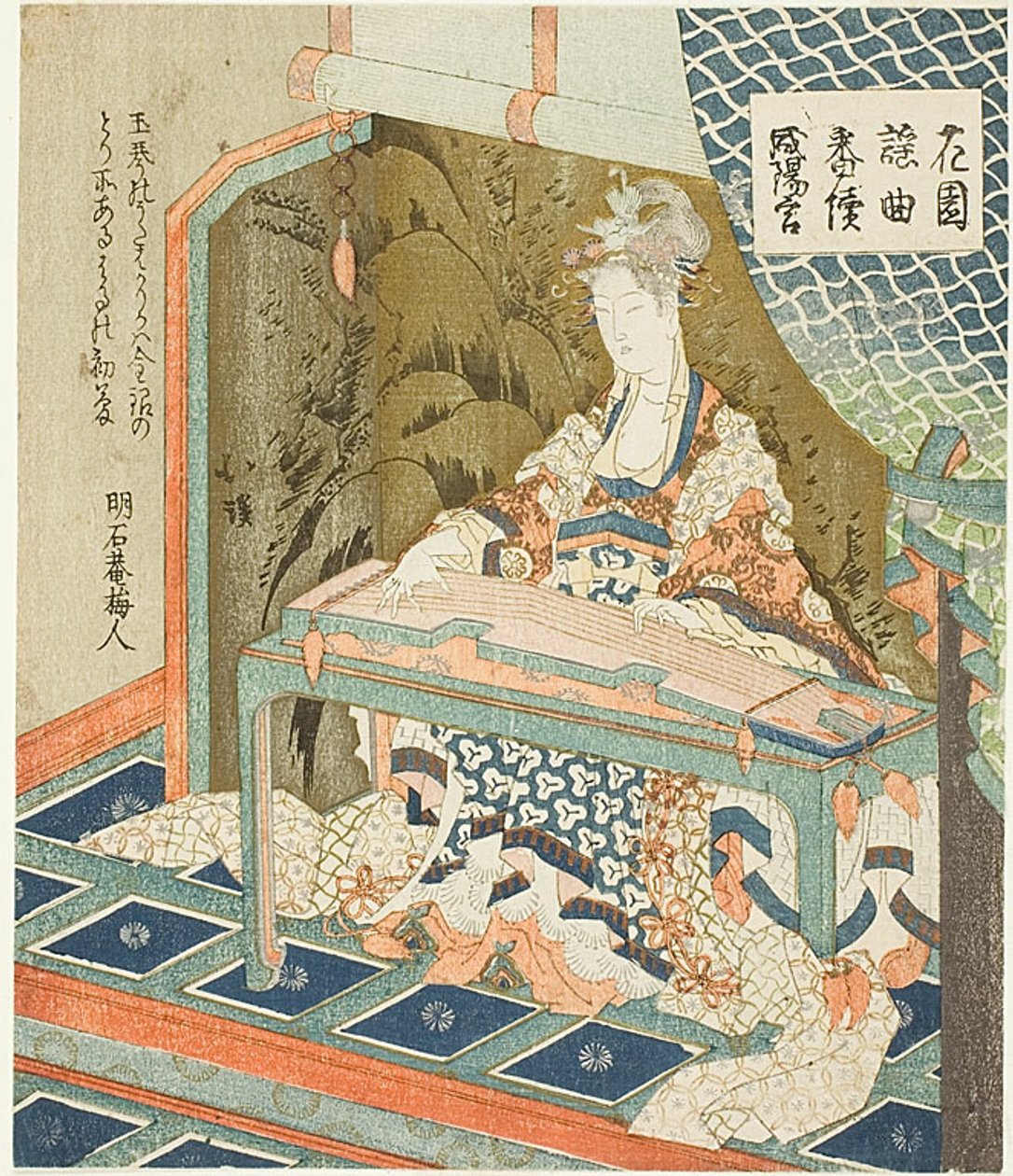 Yokihi (Yang Guifei) spelar koto, från serien "Noh Songs of Gardens (Hanazono yokyoku bantsuzuki)" av Totoya Hokkei