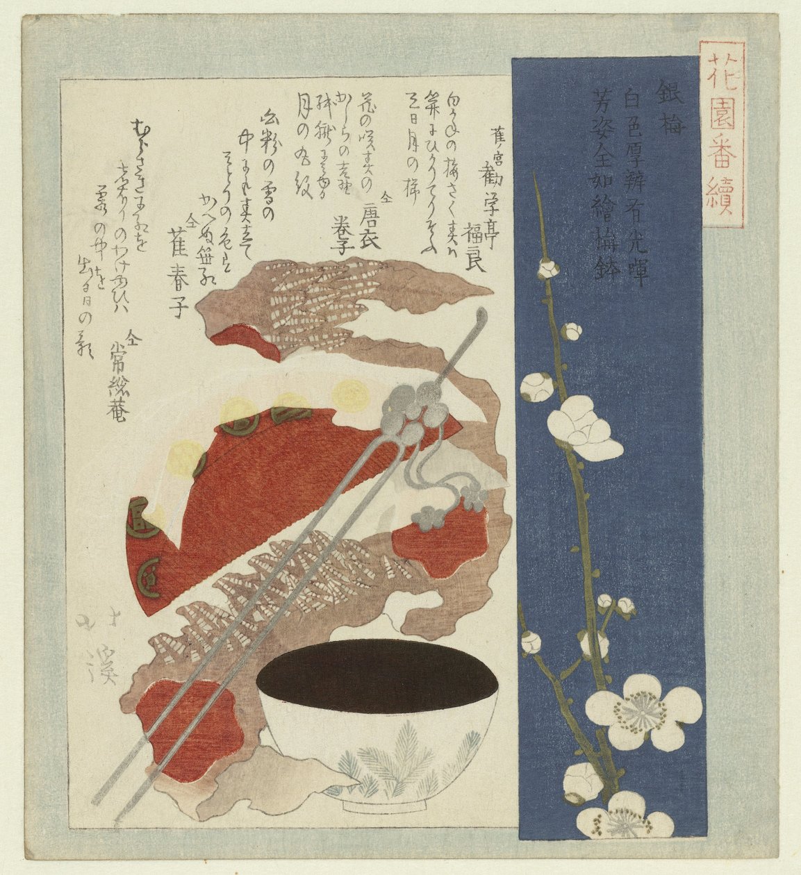 silver plommonblomning Ginbai (titel på objekt) En serie för Hanazono Poetry Society (serietitel) Hanazono bantsuzuki (serietitel på objekt) av Totoya Hokkei