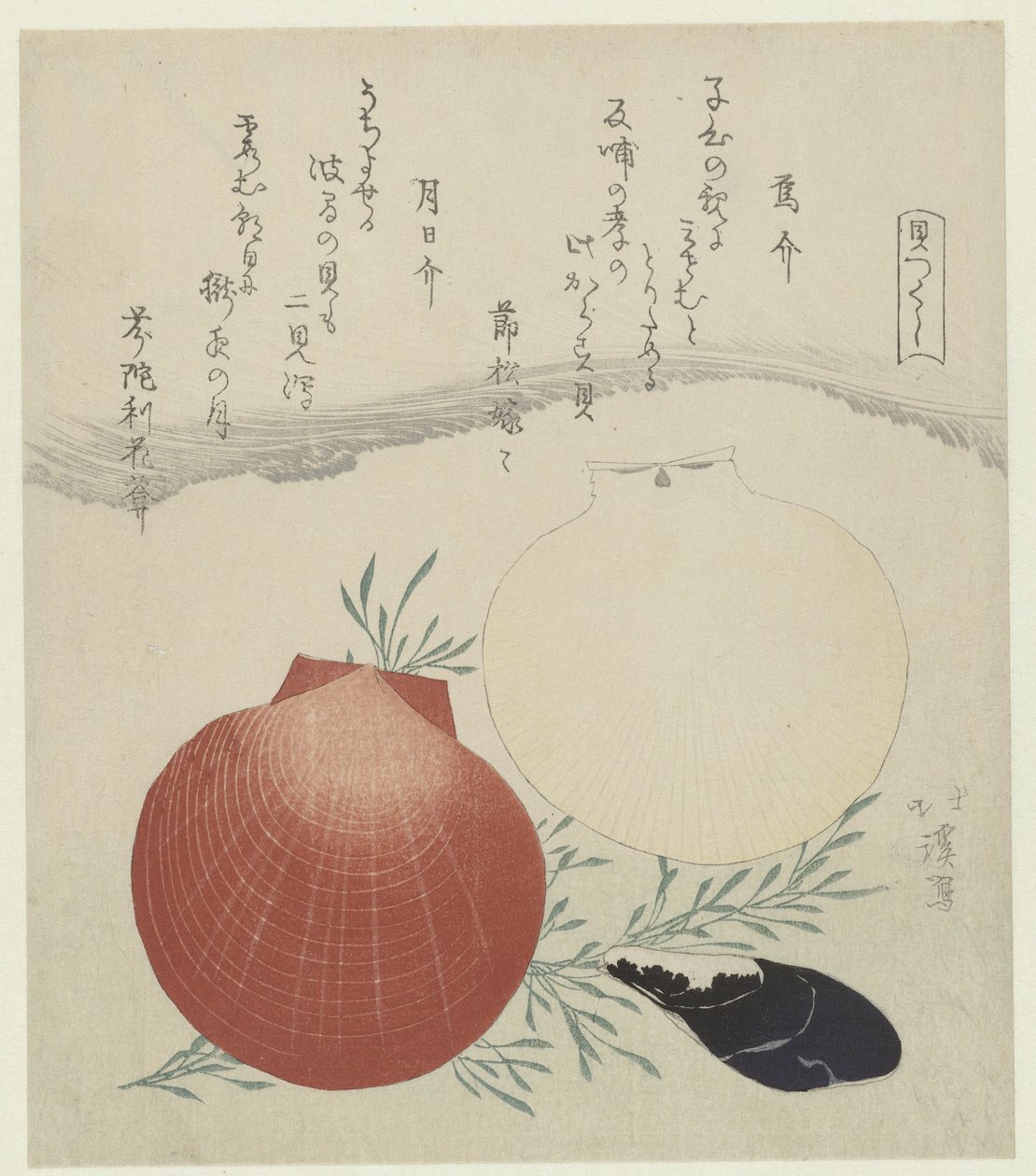 Sötvattensmussla och japanskt skal av sol- och månmussla Karasugai tsukihigai (titel på objekt) En serie skal (serietitel) Kaitsukushi (serietitel på objekt) av Totoya Hokkei
